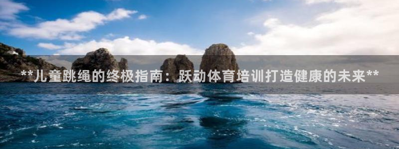 耀世国际平台正规吗安全吗可靠吗