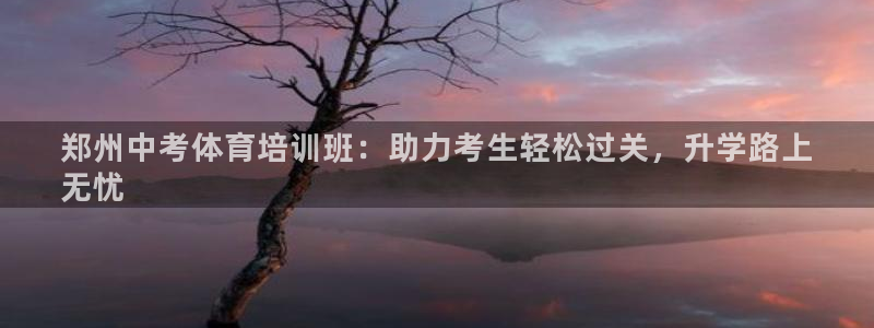 耀世平台代理多少钱一次