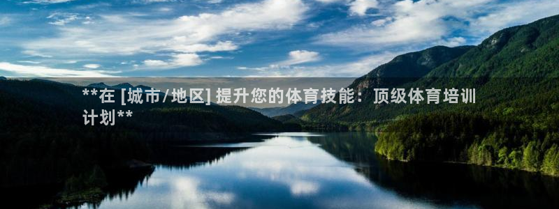 耀世娱乐平台官网登录不了怎么办：**在 [城市/地区